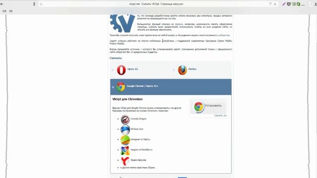 Как удалить все записи на стене Вконтакте. (Очень быстро!) смотреть онлайн