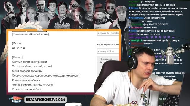 Sqwore - 432hz | Реакция и разбор