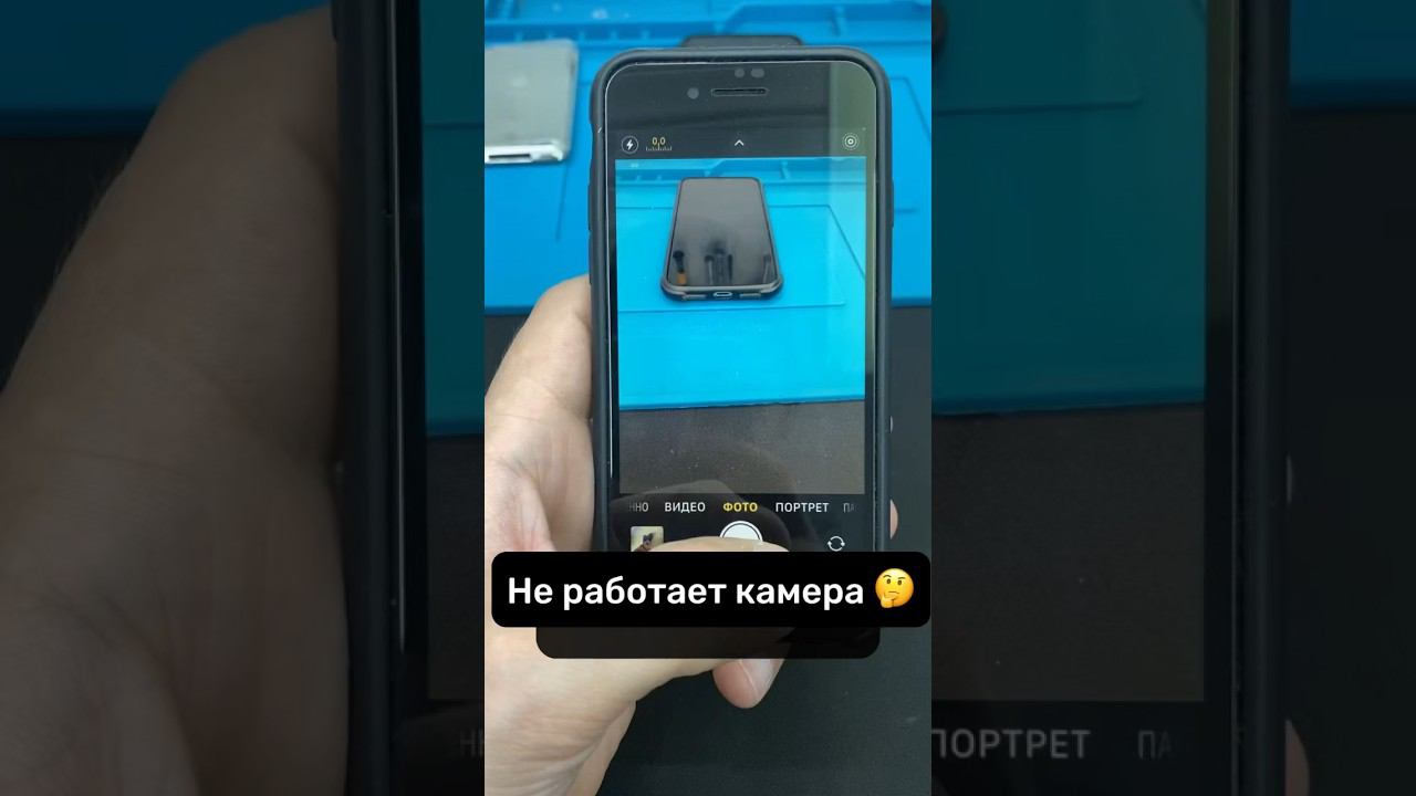Почему не работает камера на телефоне что можно сделать⁉️#камера #ремонткамеры #ремонттелефона смотреть онлайн