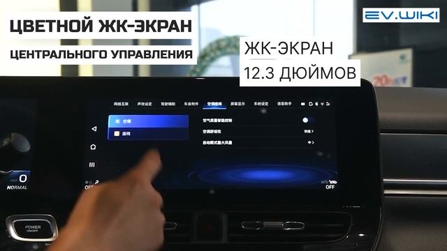 Электромобиль GAC Aion V 2020 70 Drive Joy Smart Z смотреть онлайн