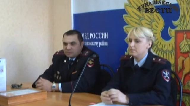 22.11.2015 День участковых,уполномоченных полиции смотреть онлайн