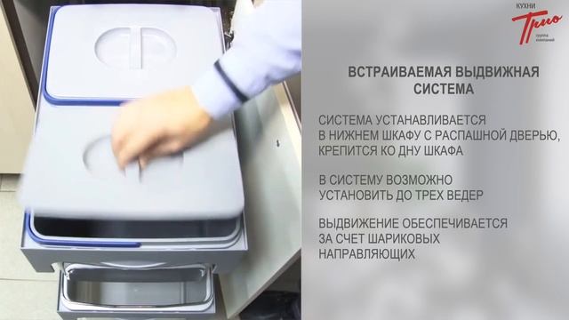 ТОП-6 систем сортировки мусора для вашей кухни смотреть онлайн