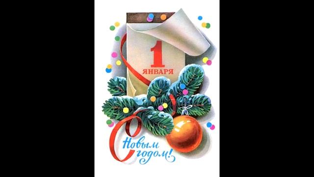 Шокирующая правда про рождество (+НГ) смотреть онлайн