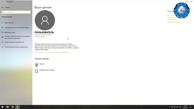 Как сбросить пароль Windows любой версии бесплатно смотреть онлайн