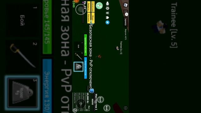 ROBLOX Blox fruits смотреть онлайн