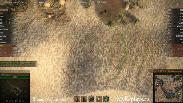 WOT: Песчаная река - СУ-8 - 3 фрага смотреть онлайн