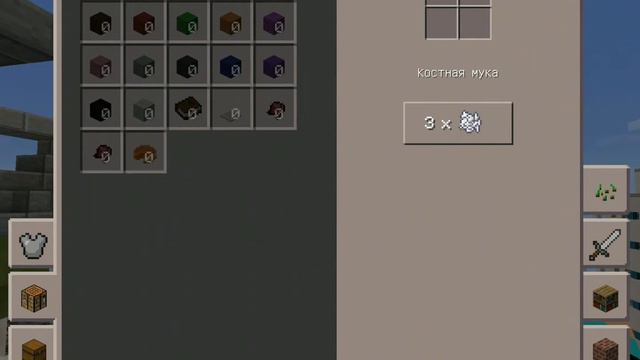 2 счастья игра Minecraft смотреть онлайн