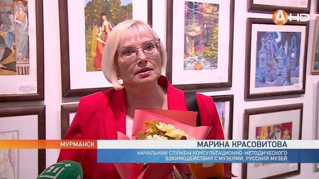 В Культурно выставочном центре Русского музея открылась экспозиция призванная познакомить маленьких смотреть онлайн