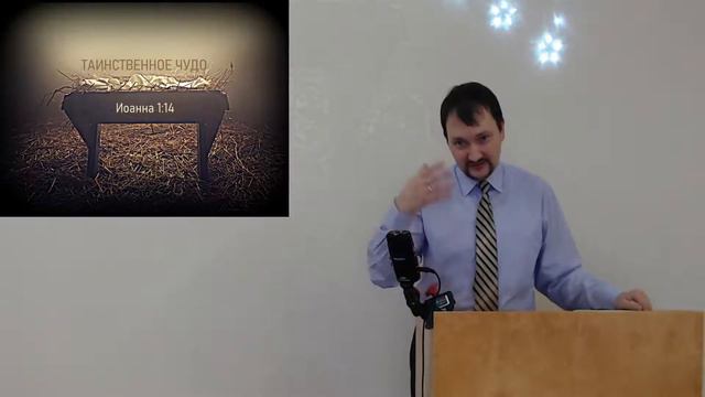 Рождественское богослужение