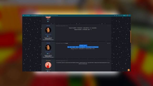 КАК НАПИСАТЬ ЖАЛОБУ/ОБЖАЛОВАНИЕ на ФОРУМЕ ПРОВИНЦИИ // Форум MTA Province смотреть онлайн
