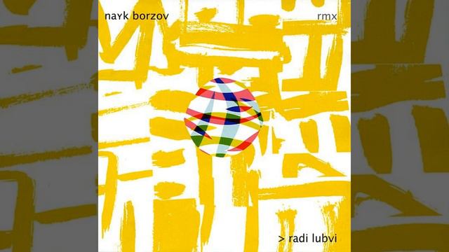 Loshadka (Remix by Motocompo) смотреть онлайн