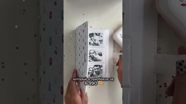 Ура ура скринь промик, чтобы не потерять Действует до 1 сентября включительно смотреть онлайн