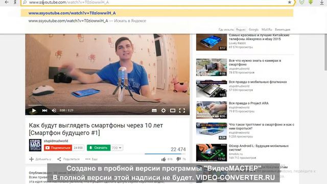 как скачивать видео с ютуба без программ смотреть онлайн