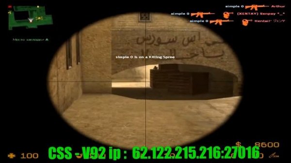 public css v92 steam no steam понравится остовайся!!!