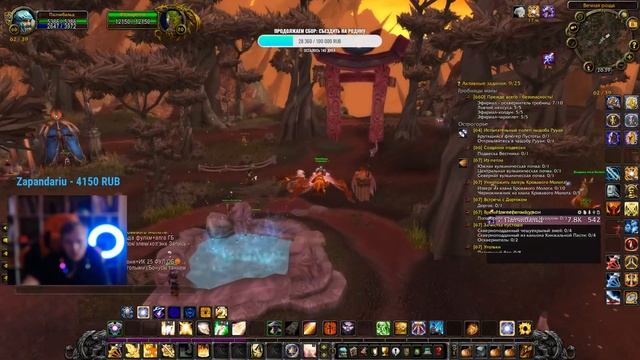 ?LIVE И снова он Паладион "World of Warcraft" смотреть онлайн
