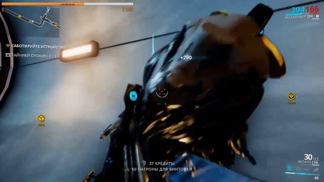 Warframe ГОДИТЬСЯ смотреть онлайн