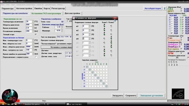 Настройка ГБО 4 поколения STAG своими руками / Set-up of LPG 4 смотреть онлайн