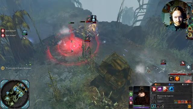 warhammer 40.000: dawn of war 2: retribution # очищая мир от скверны [hard] смотреть онлайн