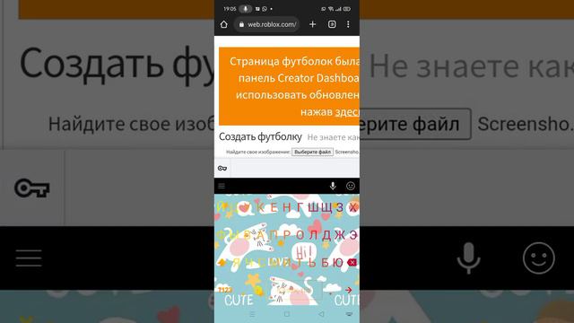 Туториал как сделать свой t-shirt в роблоксе! смотреть онлайн