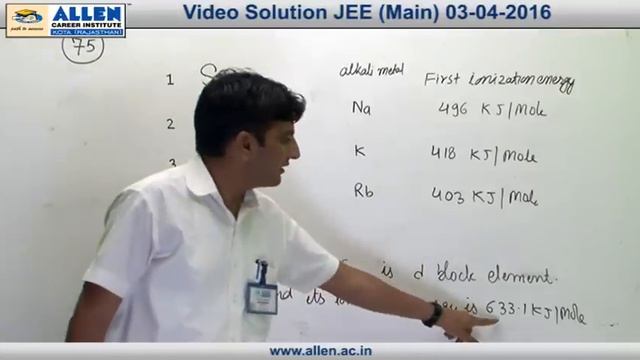 JEE Main 2016 Exam Chemistry Solution – Q. No. 75, 76 (Paper Code-G) смотреть онлайн