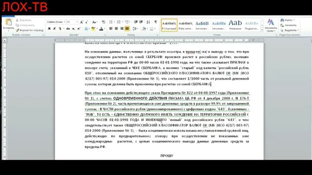 Космос и Вселенная