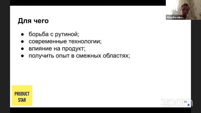 Нужен ли разработчику свой Pet-проект? смотреть онлайн