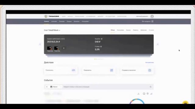 Заработок до 2 тысяч