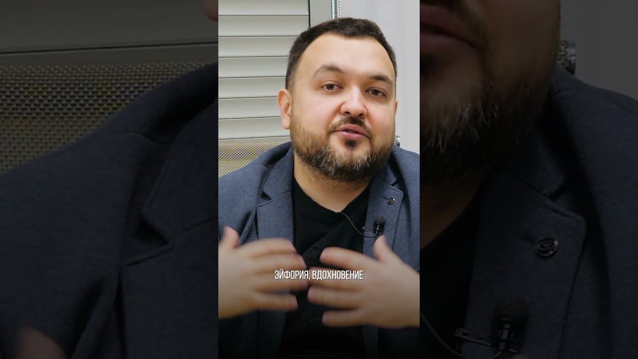 Что происходит на первом этапе принятия решения? #бизнесидеи #бизнес #двернойбизнес смотреть онлайн