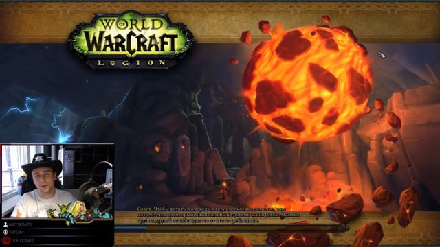 Открываем Сундуки | World of Warcraft Legion | Opencase смотреть онлайн