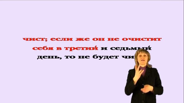 Числа 19 смотреть онлайн