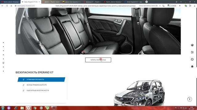 GEELY,как было и как теперь,вспомнить все))! смотреть онлайн