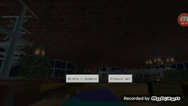 Метеорит упал смотреть онлайн