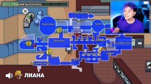 AMONG US - РЕЖИМ *ПОВАР* без модов? АМОНГ АС, но МЫ ПРОТИВ ПОДПИСЧИКОВ ? @etoliana