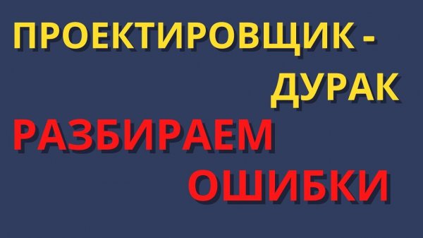 Такого проекта отопления вы еще не видели.