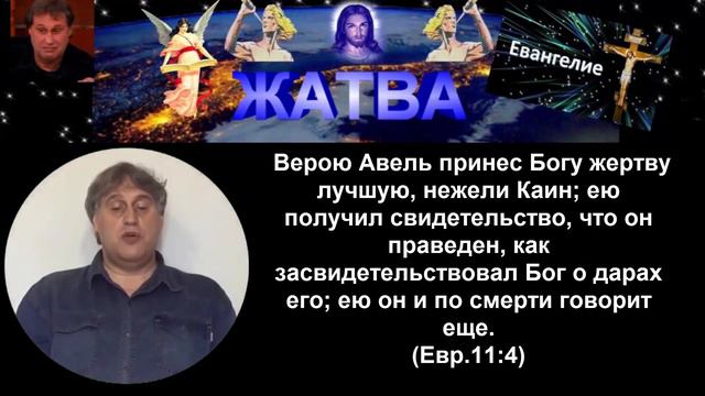 Восхищение церкви в 4 ой главе книги Бытие смотреть онлайн