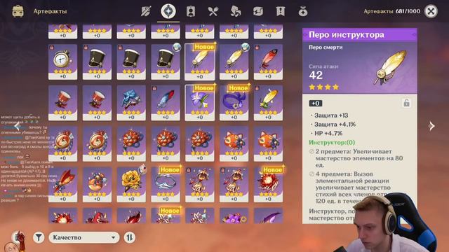 Внезапное решение взять 50AR до сброса бездны! Готовимся к 12-3! | Genshin Impact #182 смотреть онлайн