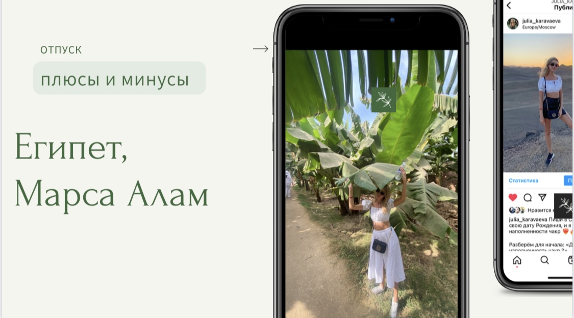 Египет ??. Марса-Алам. Шикарный риф, лазурная вода, Луксор, банановый остров. смотреть онлайн