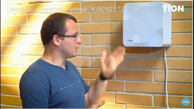 Обзор приточной установки Бризер Tion Lite смотреть онлайн