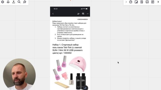 Зачем нужен ЧАТ-БОТ визитка в телеграм? смотреть онлайн