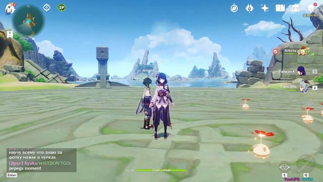 Играю в приват с подпищиком:) смотреть онлайн