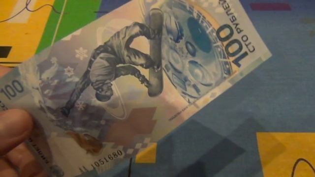 СОЧИНСКАЯ СТОРУБЛЕВКА И ДВАДЦАТИПЯТИРУБЛЕВКИ смотреть онлайн