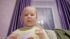 делаю подарок сестре двоюродной на день рождения| на 5 лет ?????