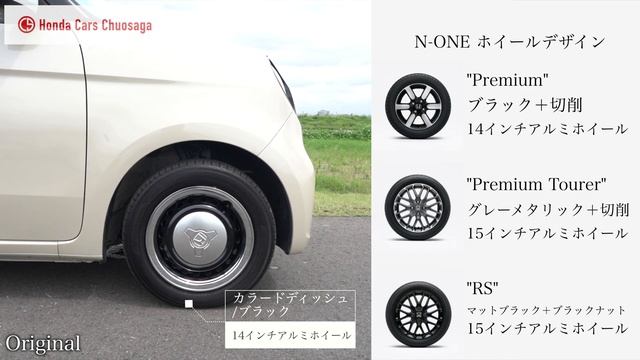 HONDA Nシリーズ スマホのアイコン！？個性派NONEって一体どんな車？？じっくり紹介します！ | HONDA N-ONE 2020 смотреть онлайн