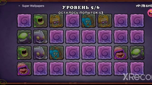 Мой остров в мсм😊 смотреть онлайн