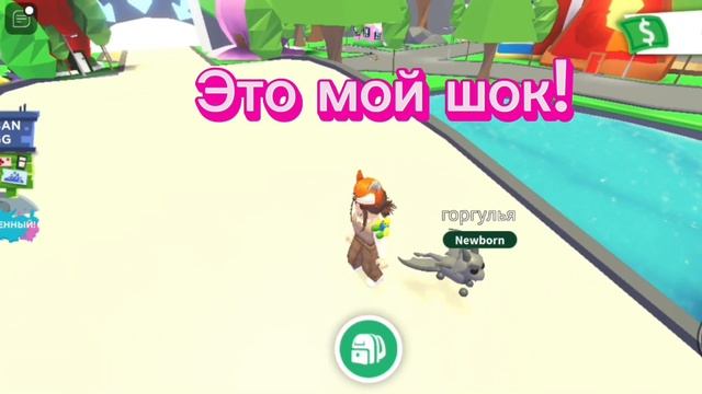 ОТКРЫВАЮ НОВЫЕ ГОРОДСКИЕ ЯЙЦА В АДОПТ МИ! OPEN NEW URBAN EGGS! #роблокс #рекомендации смотреть онлайн