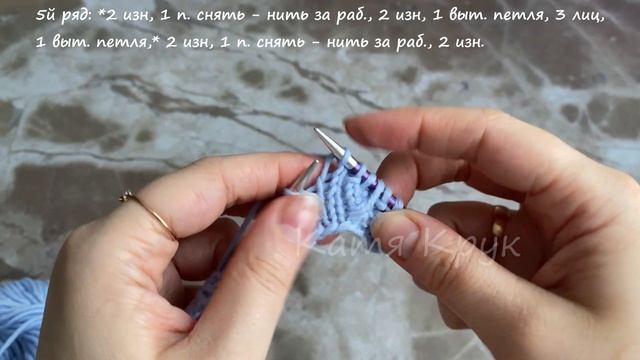 РЕЛЬЕФНЫЙ УЗОР СПИЦАМИ ИЗ ОБЪЕМНЫХ ДОРОЖЕК | КРАСИВЫЙ УЗОР ДЛЯ СВИТЕРА, КАРДИГАНА, ДЖЕМПЕРА, КОФТЫ смотреть онлайн
