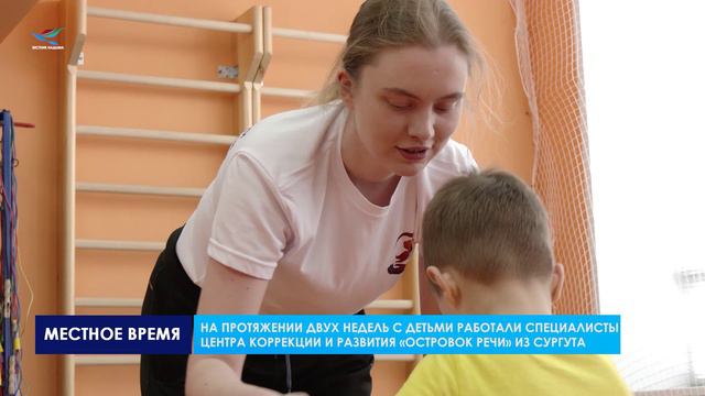 23 юных надымчанина прошли курс абилитации на базе детского сада «Родничок»
