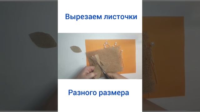 Мастер-класс "Брошь" смотреть онлайн