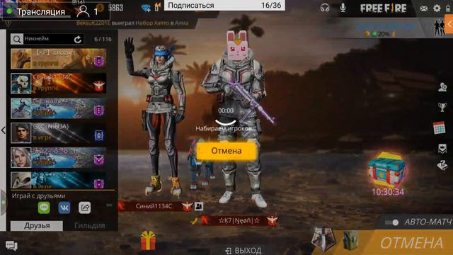 Взял Мастера! Что дальше? смотреть онлайн