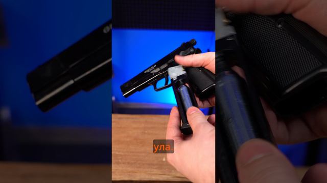 Как безопасно стравить газ 2 смотреть онлайн